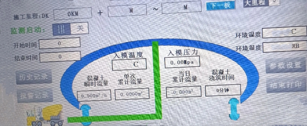 布料機(jī)、大型布料機(jī)、行走式布料機(jī)、圓筒布料機(jī)、行走式液壓布料機(jī)、移動(dòng)式液壓布料機(jī)、電動(dòng)布料機(jī)、手動(dòng)布料機(jī)、梁場(chǎng)專用液壓布料機(jī)