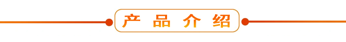 布料機(jī)、大型布料機(jī)、行走式布料機(jī)、圓筒布料機(jī)、行走式液壓布料機(jī)、移動(dòng)式液壓布料機(jī)、電動(dòng)布料機(jī)、手動(dòng)布料機(jī)、梁場(chǎng)專用液壓布料機(jī)