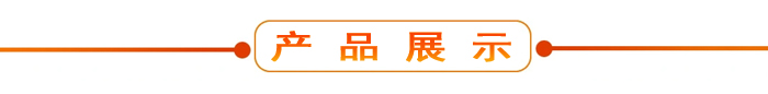布料機、大型布料機、行走式布料機、圓筒布料機、行走式液壓布料機、移動式液壓布料機、電動布料機、手動布料機、梁場專用液壓布料機