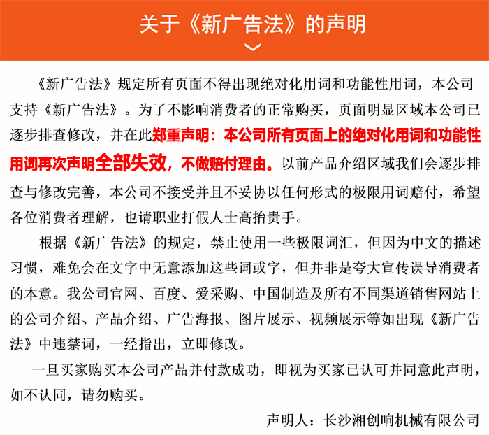 布料機、大型布料機、行走式布料機、圓筒布料機、行走式液壓布料機、移動式液壓布料機、電動布料機、手動布料機、梁場專用液壓布料機